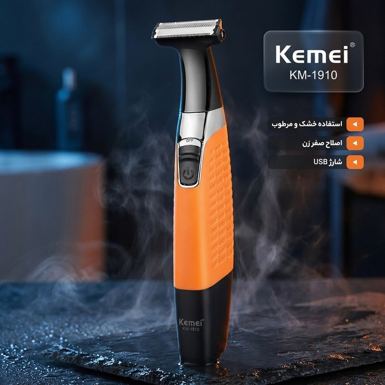 ماشین اصلاح کیمی مدل KM-1910