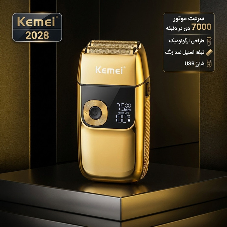 ماشین اصلاح موی سر و صورت کیمی مدل 2028 با طراحی ارگونومیک، تیغه تک، سرعت موتور 7000 دور در دقیقه، شانه قابل تنظیم دستی، شارژ USB و ظرفیت باتری 800 میلیآمپر ساعت