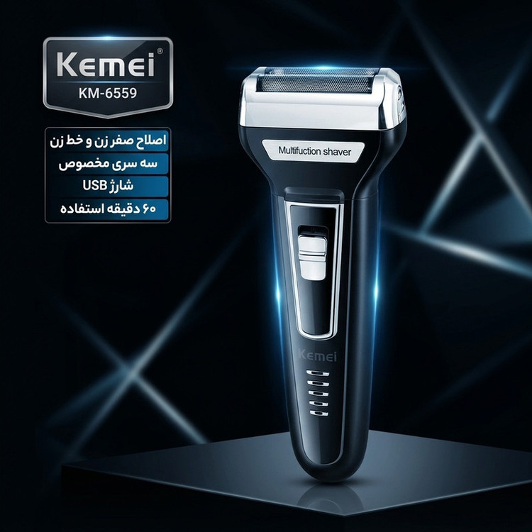 ماشین اصلاح موی صورت کیمی مدل KM-6559، اصلاح به صورت صفر زن، خط زن، دارای سه سری مخصوص برای اصلاح صورت، سر، گوش و بینی، منبع انرژی با کابل USB، تکنولوژی اصلاح به صورت برش چرخشی، مدت زمان شارژ 480 دقیقه و مدت زمان استفاده پس از شارژ 60 دقیقه