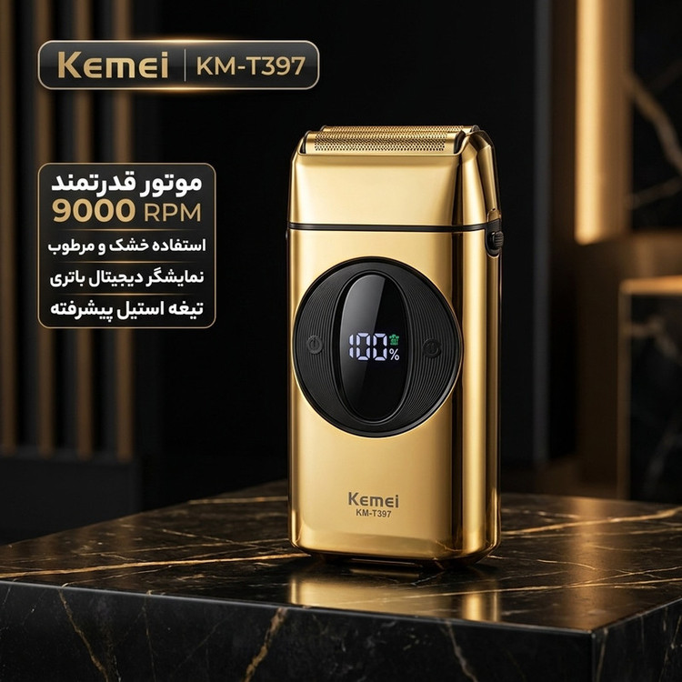 ماشین اصلاح موی صورت شارژی کیمی مدل KM-T397