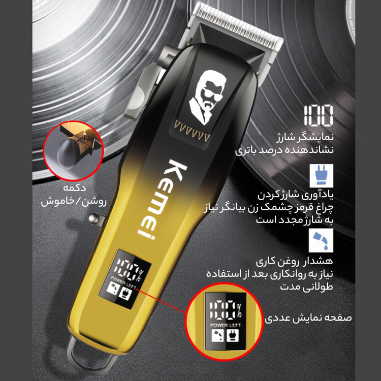 ماشین اصلاح موی سر و صورت کیمی مدل KM-709A با تیغه استیل ضد زنگ، باتری قابل شارژ 2000 میلیآمپر، نمایشگر وضعیت باتری، 4 حالت تنظیم تیغه، قدرت موتور 6500، 4 عدد شانه در سایزهای مختلف، کابل شارژ تایپ C، برس تمیزکننده و روغن روانکننده
