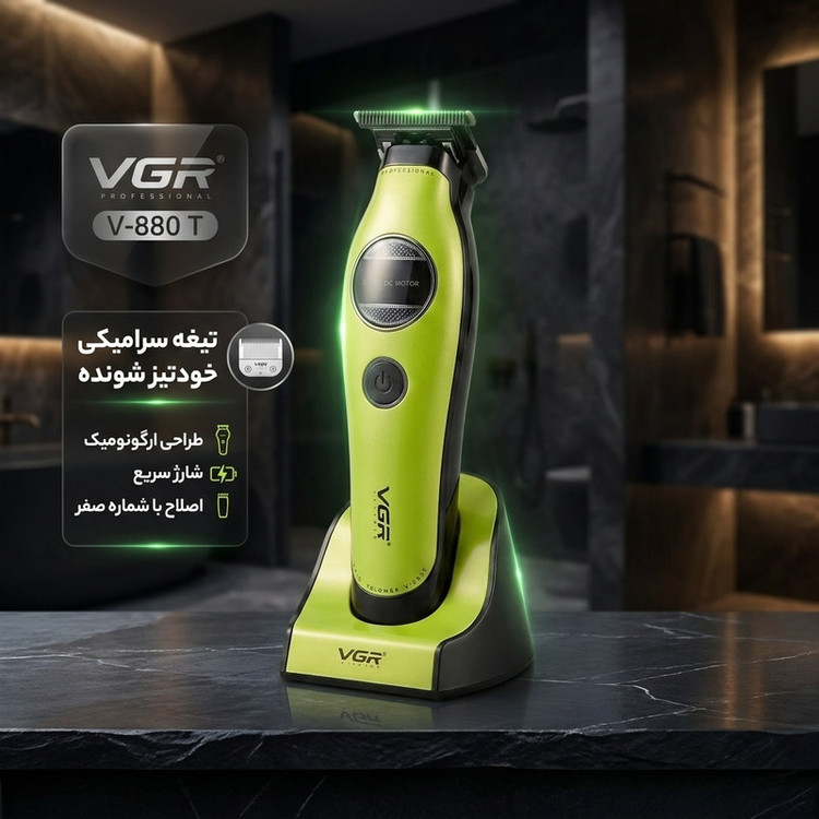 ماشین اصلاح موی صورت شارژی وی جی ار مدل V-880 T با تیغه سرامیکی خودتیز شونده، طراحی ارگونومیک، قابلیت شارژ سریع و اصلاح با شماره صفر