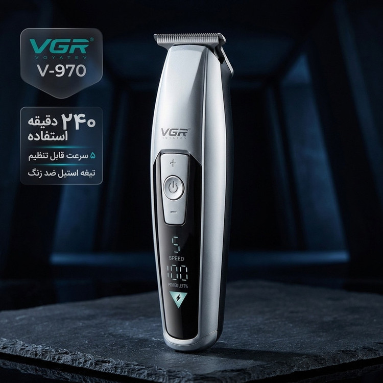 ماشین اصلاح موی سر و صورت وی جی ار مدل V-970 با تیغه استیل ضد زنگ، باتری قابل شارژ با 240 دقیقه استفاده، 5 سرعت قابل تنظیم، طراحی ارگونومیک و 3 شانه تنظیم طول 2، 3 و 4 میلیمتر