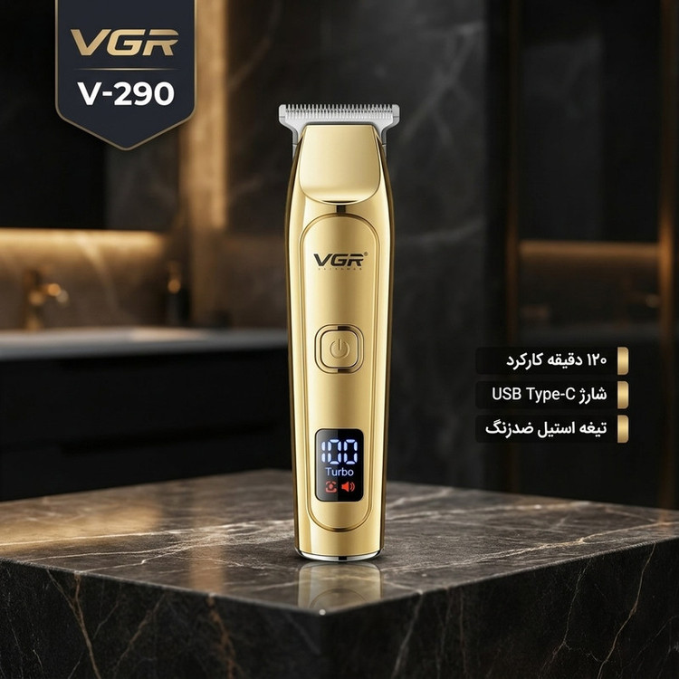 ست ماشین اصلاح موی صورت و بدن وی جی ار مدل V-290 با تیغه استیل ضدزنگ، طراحی ارگونومیک، باتری 600mAh با 120 دقیقه کارکرد، شارژ USB Type-C و شانههای قابل تنظیم 1، 2 و 3 میلیمتر