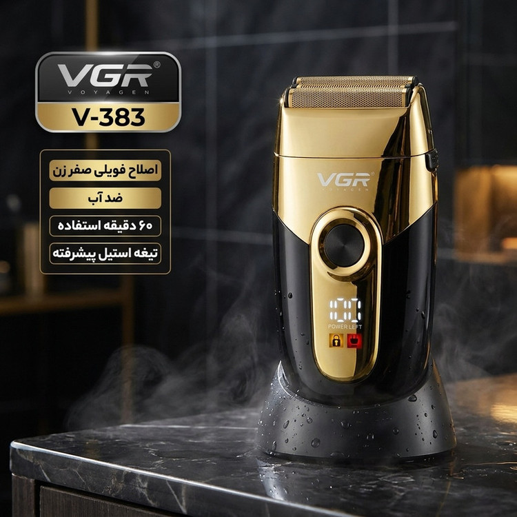 ماشین اصلاح موی صورت وی جی ار مدل V-383 با تیغه استیل پیشرفته، اصلاح فویلی صفر زن، ضد آب، باتری قابل شارژ با 60 دقیقه استفاده، شارژ 90 دقیقه، وزن 550 گرم