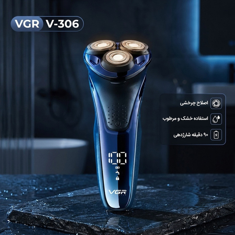 ماشین اصلاح موی صورت وی جی آر مدل V-306 با تیغه استیل ضد زنگ، اصلاح چرخشی، قابلیت استفاده خشک و مرطوب، باتری قابل شارژ با 90 دقیقه زمان استفاده
