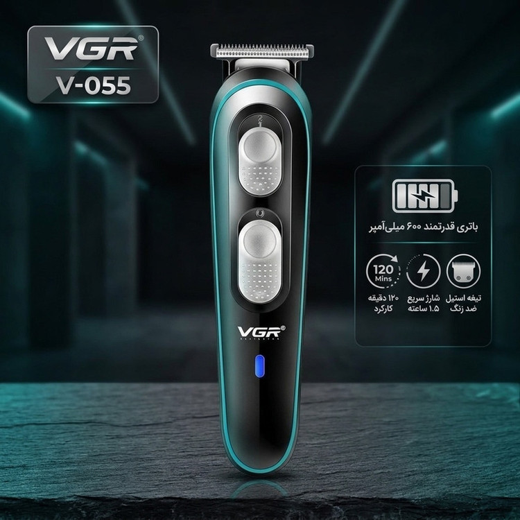 ماشین اصلاح موی صورت وی جی ار مدل V-055 با تیغه استیل ضد زنگ، باتری قابل شارژ، طراحی ارگونومیک، خط زن و صفر زن، اندازه اصلاح 0 تا 10 میلیمتر، وزن 220 گرم