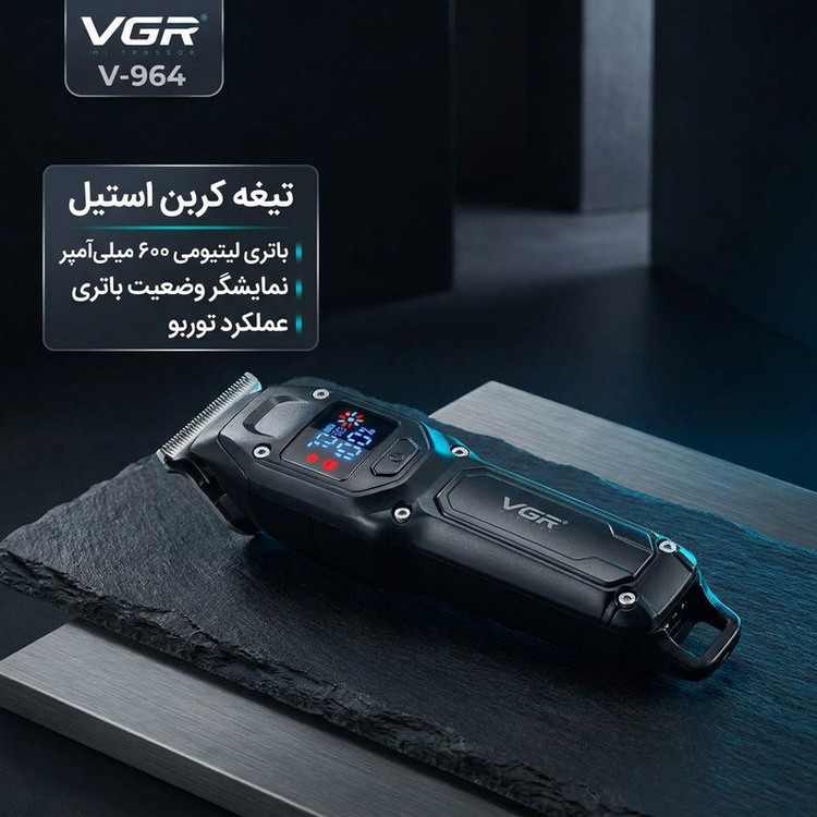 ماشین اصلاح موی سر و صورت وی جی ار مدل V-964 با تیغه کربن استیل، باتری لیتیومی 600 میلیآمپر، نمایشگر وضعیت باتری، عملکرد توربو، طراحی ارگونومیک و 3 شانه خط زن سایز 1، 2 و 3 میلیمتر