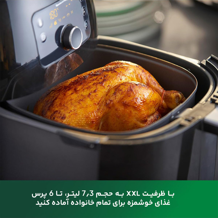 سرخ کن فیلیپس مدل HD9650