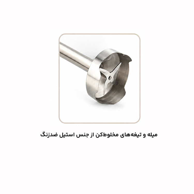 گوشتکوب برقی 4کاره راف مدل R.326