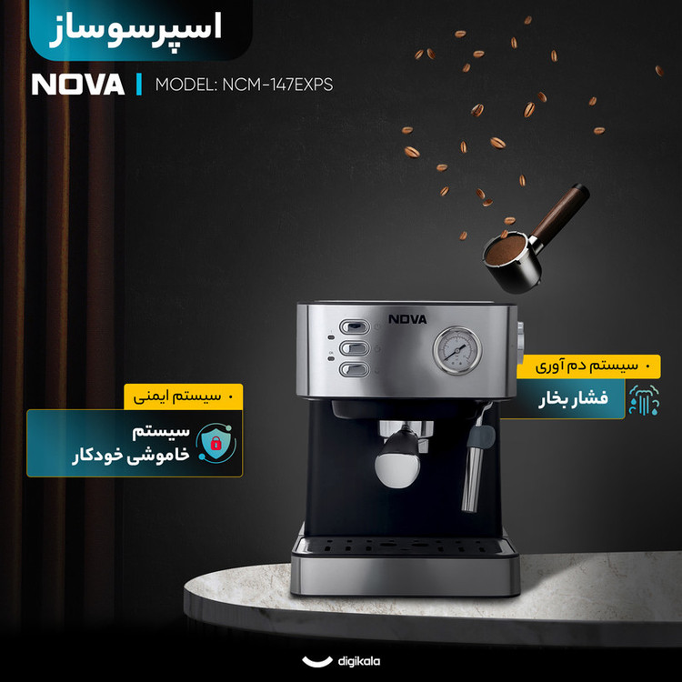 اسپرسو ساز خانگی 1.5 لیتری نوا مدل NCM-147EXPS، نیمه اتوماتیک