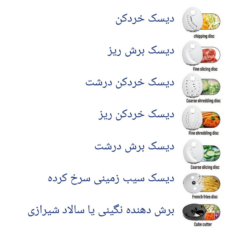 سالادساز و رنده برقی مایر مدل MR-1488