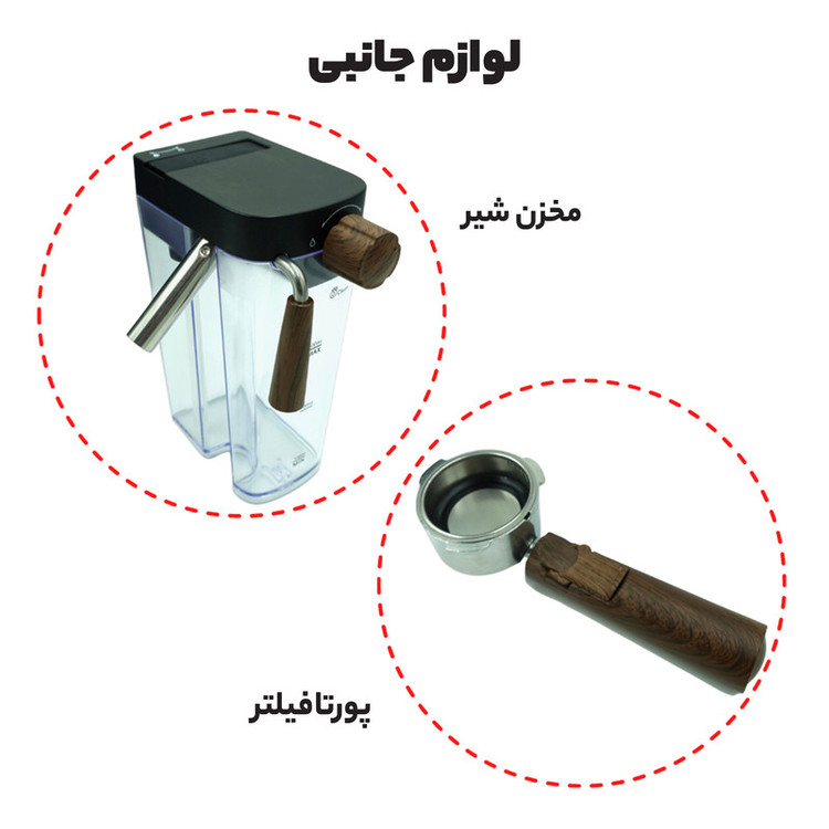 اسپرسو ساز نیمهصنعتی 1.6 لیتری مباشی مدل ME ECM2500، نیمه اتوماتیک دارای مخزن شیر