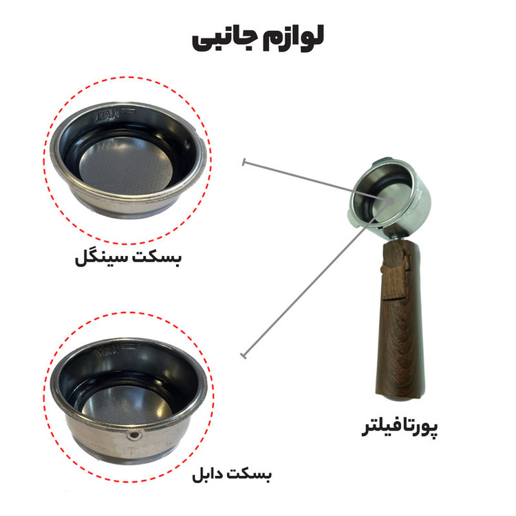 اسپرسو ساز نیمهصنعتی 1.6 لیتری مباشی مدل ME ECM2500، نیمه اتوماتیک دارای مخزن شیر