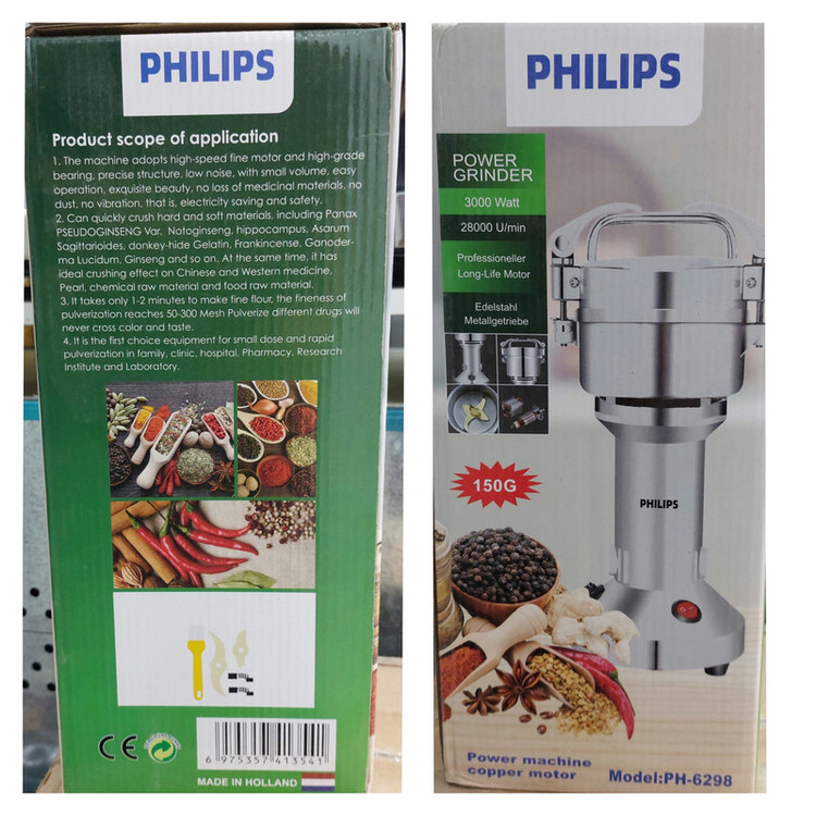آسیاب صنعتی 3000 وات 150 گرم فیلیپس مدل PH-6298