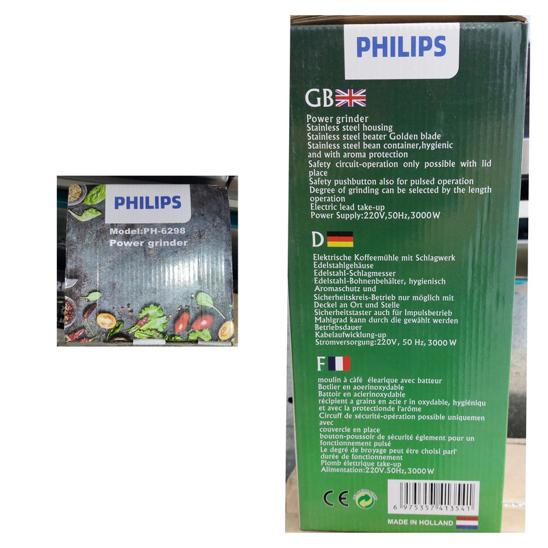 آسیاب صنعتی 3000 وات 150 گرم فیلیپس مدل PH-6298