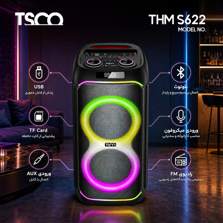 اسپیکر تسکو مدل THM S622
