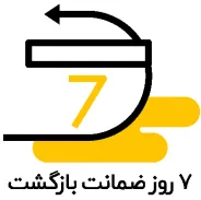 ضمانت بازگشت کالا